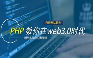 德宏 php压缩包,PHP的解压缩函数怎么用？